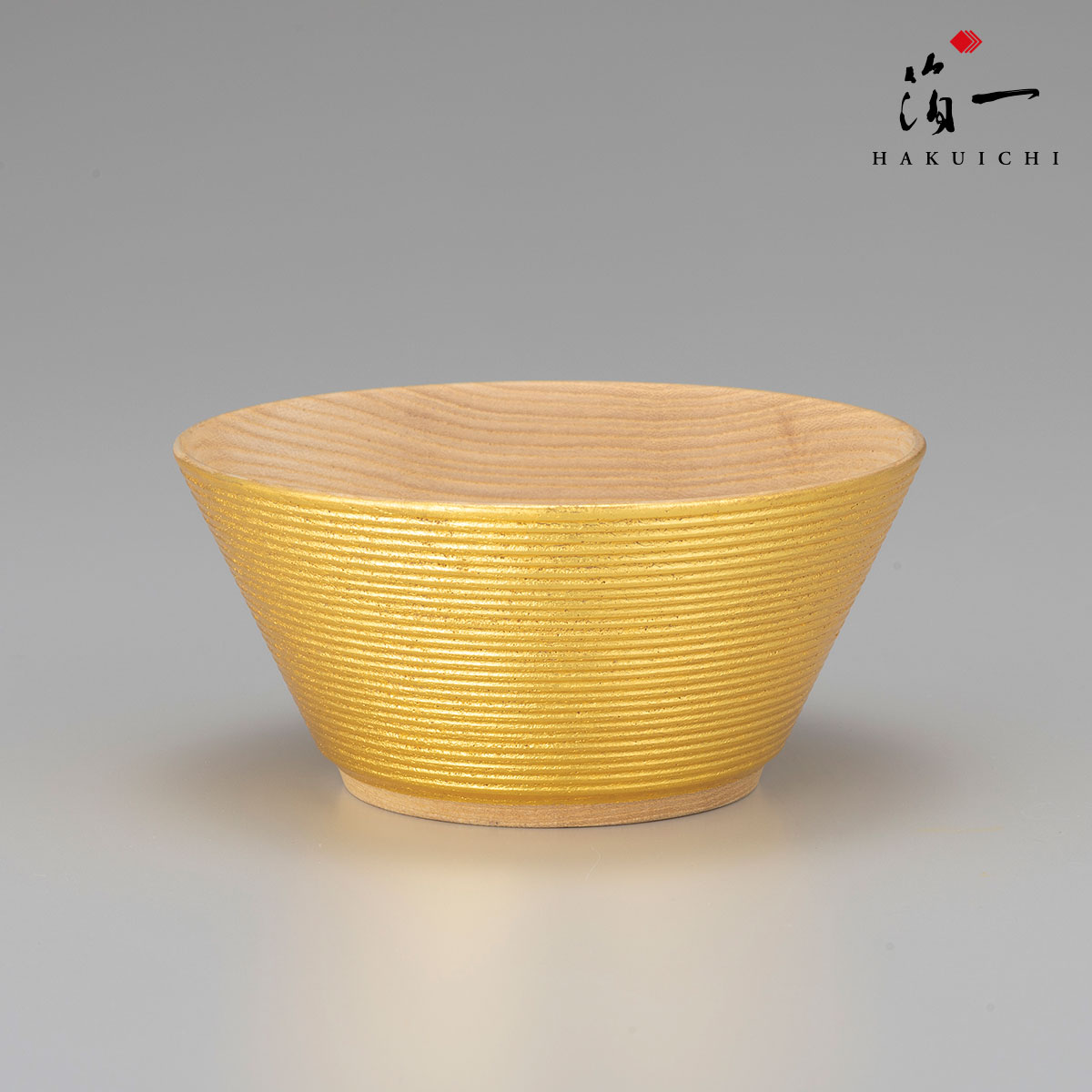 筋入　ボウル (M)(ナチュラル)　｜金沢金箔の箔一（はくいち）｜モダン キッチン雑貨 カップ ギフト プレゼント 女性 男性 誕生日 和カフェ風
