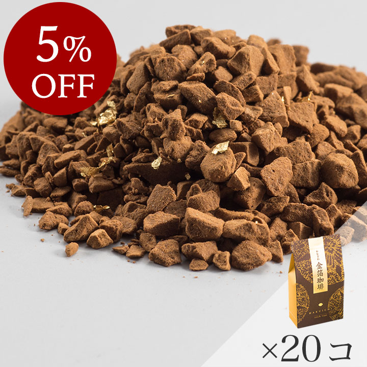 楽天市場 まとめ買い 金箔スティックコーヒー 5本入 30個 金沢金箔の箔一 はくいち プチギフト プレゼント ギフト 人気 贈り物 引き出物 引き菓子 婚礼 縁起 結婚 法事 お祝い おしゃれ のし 美味しい おすすめ 出産 内祝い 誕生日 コーヒー 金沢金箔の箔一