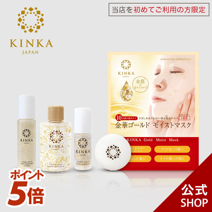 楽天市場】【店内全品P5倍☆19日20:00-26日01:59迄】【メール便対応