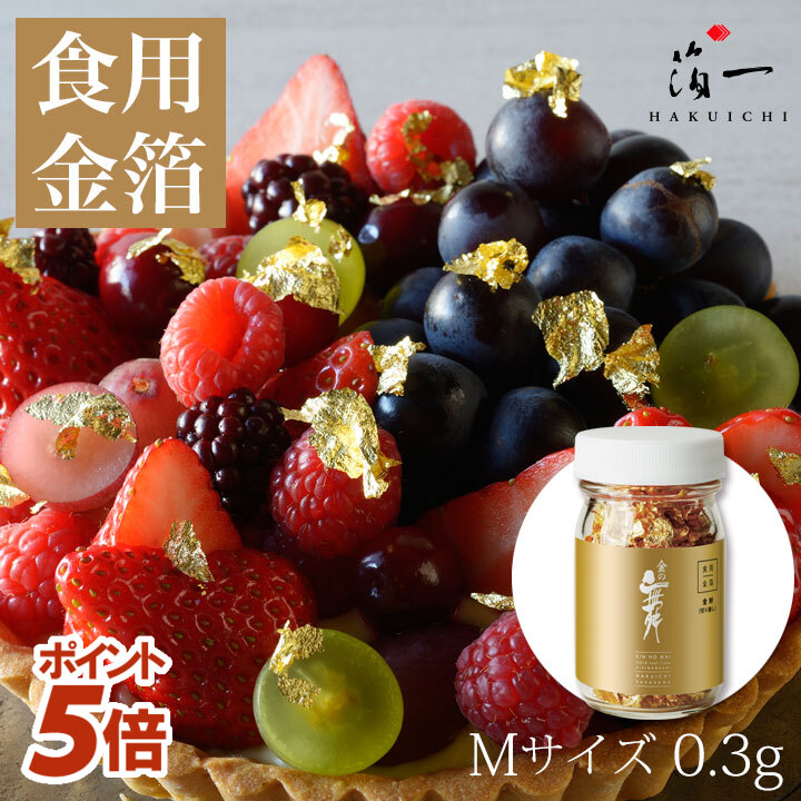 金粉 金箔 粗目　3本セットまとめ売り　OU101703 金粉 粗目 3本セットまとめ売り OU101703 金粉 粗目 3本セットまとめ