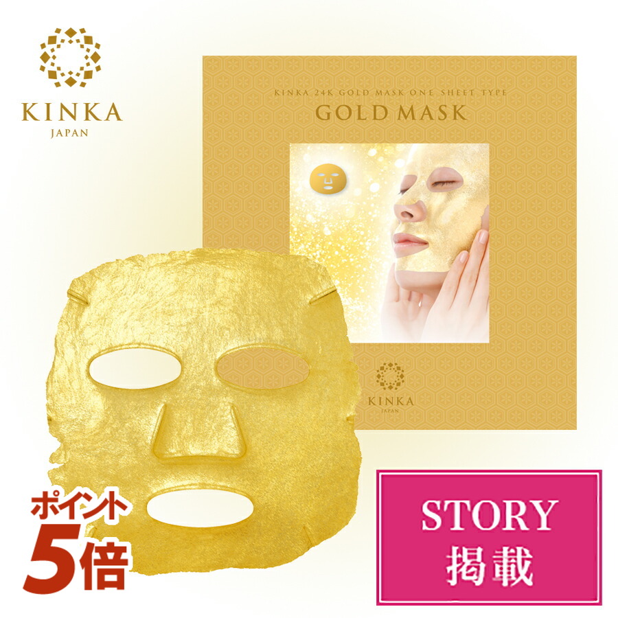 楽天市場】アスタリフト モイスチャライジングマスク 6枚【FUJIFILM