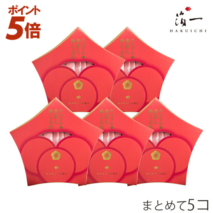 即発送 うめこぶページ 楽天市場】梅 うめ 昆布茶 梅昆布茶 金箔入り 梅すがた 15袋 金粉