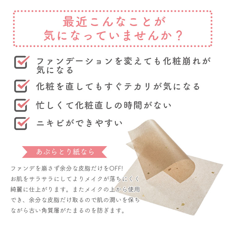 楽天市場 金箔打紙製法 七色 あぶらとり紙 リップ型 こいろ 3本セット 金沢金箔の箔一 はくいち 脂取り紙 油取り紙 油とり紙 テカリ防止 化粧直し メイク直し 皮脂 毛穴 日本製 かわいい おしゃれ ギフト プレゼント ラッピング おすすめ 女性 妻 母 誕生日 金沢