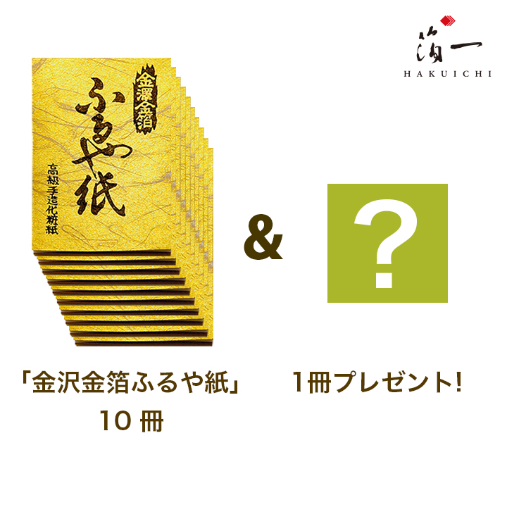 楽天市場 Off 金箔打紙製法 七色あぶらとり紙 リップ型 こいろ 3本セット 金沢金箔の箔一 はくいち あぶらとり紙 脂取り紙 油取り紙 油とり紙 使い方 効果 清潔 人気 スキンケア 皮脂 毛穴 金沢金箔の箔一 美haku倶楽部