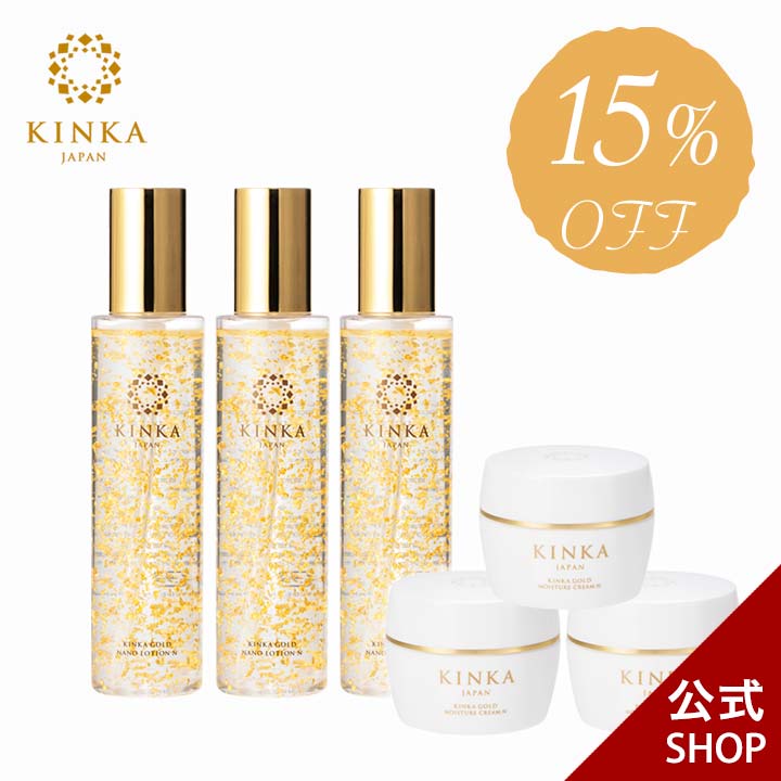 【全品P5倍！7/19 20:00-7/26 01:59】【期間限定15%OFF】人気のおまとめ買い6個セット｜金沢金箔の箔一（はくいち）| 金箔 金箔入り ローション モイスチャークリーム 化粧水 スキンケア セット 全身 ギフト プレゼント お母さん 妻 首 毛穴 乳液 クリ｜金沢箔一の金箔コスメ　KINKA