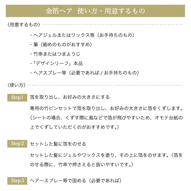 多くの危険がある状況 フェンス 公演 東京 ヘア セット 安い まだら 魅力的 過ち