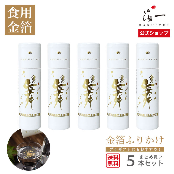 楽天市場】【金箔化粧品】金華ゴールド ナノローズバスパウダー N（５