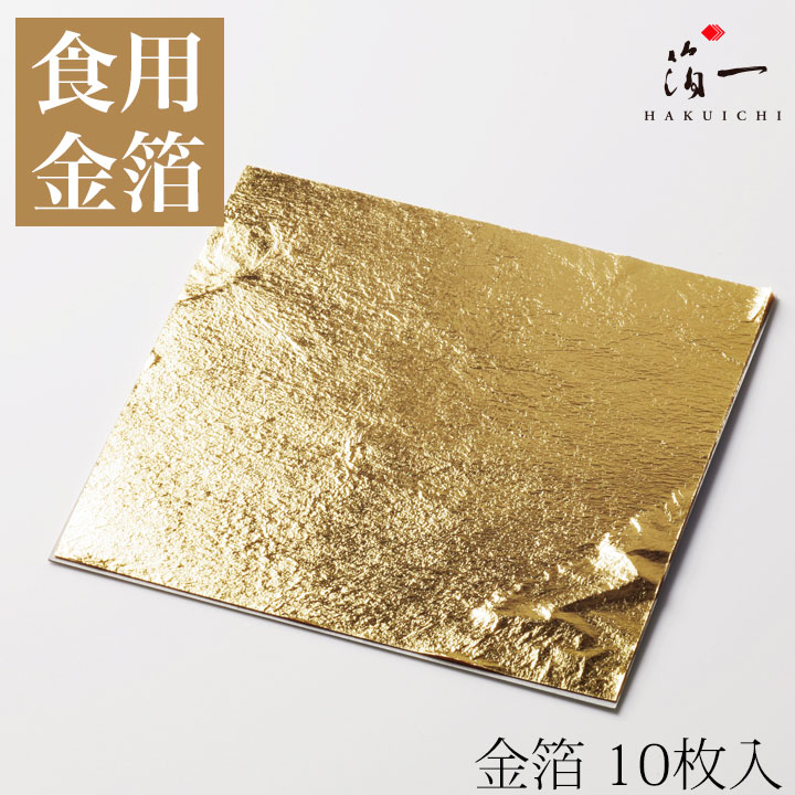 わ*ん様 食用金箔金粉　金の舞　8個セット 楽天市場】【食用金箔】「金の舞」金箔スプレー（L）180mL