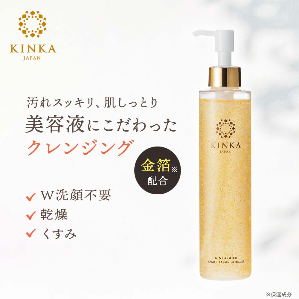 日本製 肌用 クリーム 50ｇ 金箔入り 楽天市場】金華ゴールド モイスチャークリーム N ｜ 保湿クリーム