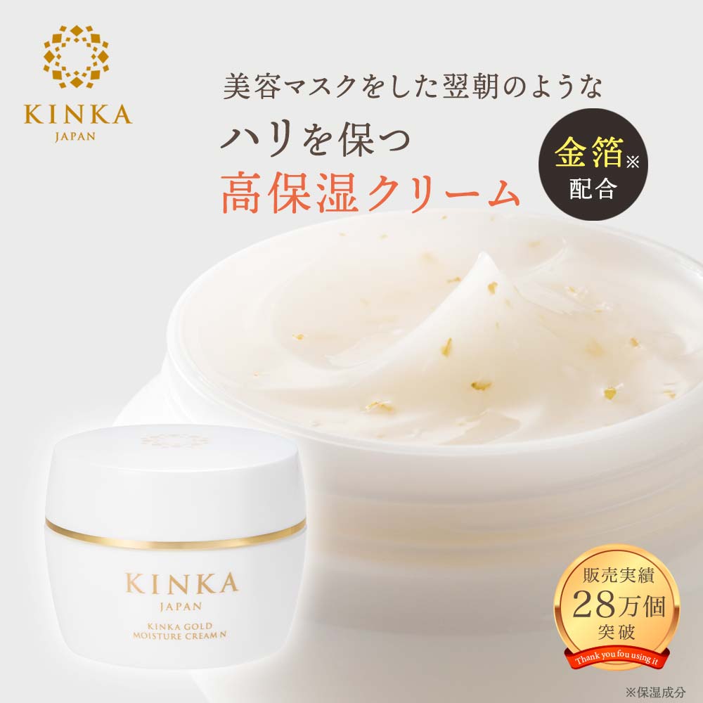 金箔入り オールインワンジェル Amazon | 日本製 スーパーゴールド 純金箔入 オールインワン