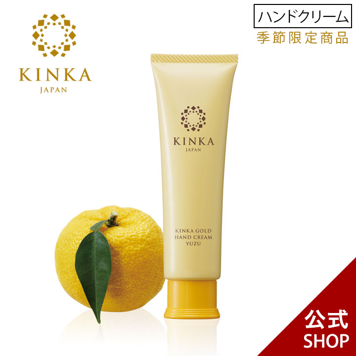 未開封 金華 純金箔 24K エステ箔おためしセット＋プラス 計120枚分 楽天市場】【メール便対応】金華ゴールド エステ箔24K