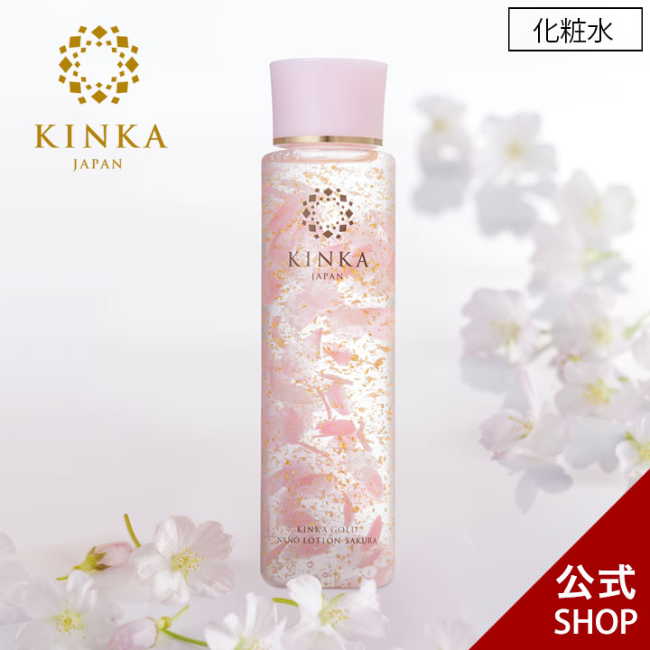 楽天市場 金箔化粧品 金華ゴールド ナノエッセンス ｎ 金沢金箔の箔一 はくいち 美容液 乾燥肌 敏感肌 乾燥 たるみ 保湿ケア 潤い ハリ肌 日本製 金箔コスメ ヒアルロン酸 コラーゲン 自然派美容液 化粧品 スキンケア 混合肌 基礎化粧品 しわ 金沢金箔の箔一