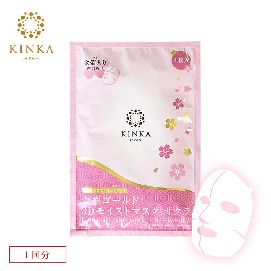 楽天市場】金華 ゴールドマスク 本体（1枚入り） 24K ｜ シートパック