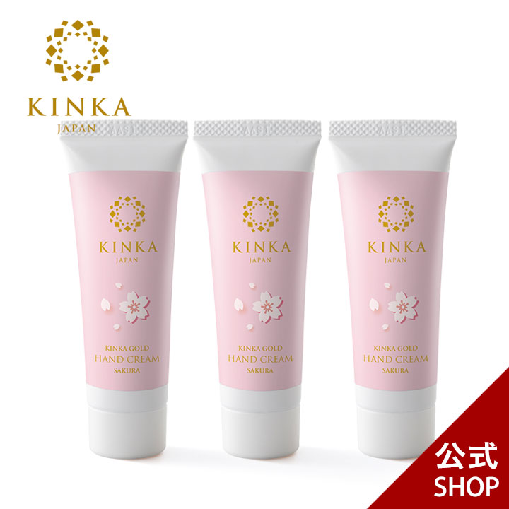 楽天市場】金華ゴールド ハンドクリーム コレクション｜金沢金箔の箔一