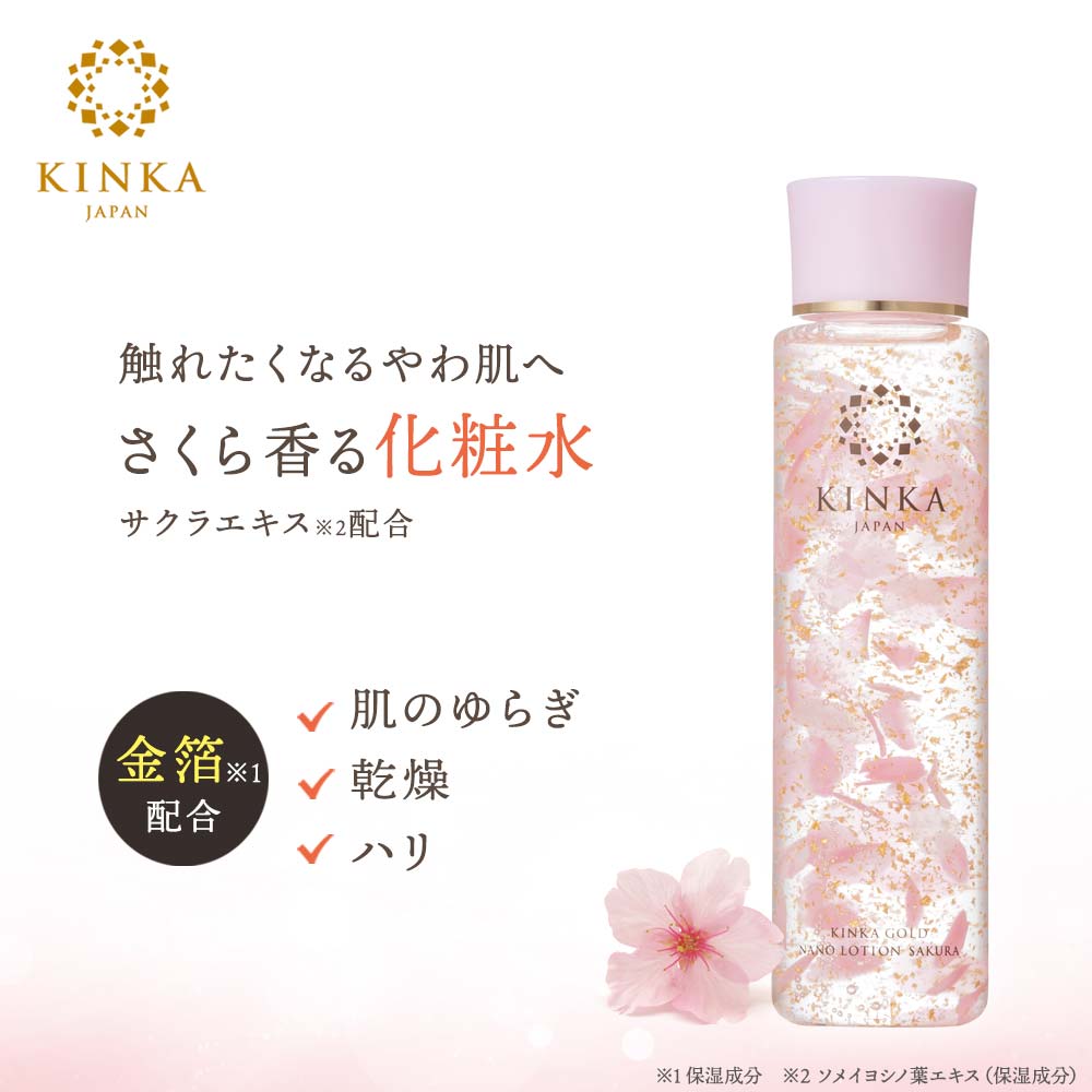 [ 27720円相当]6個セット✧︎*。金箔配合✧︎*。オールインワンクリーム 楽天市場】【金箔化粧品】KINKAゴールドシャルム オールインワン
