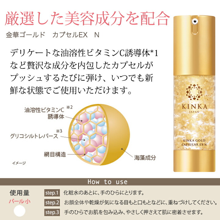 期間限定10 Off 金箔化粧品 Kinka 紫外線対策セット Set E 金沢金箔の箔一 はくいち 金箔入り 化粧水 美容液 スキンケアセット プレゼント ギフト 母の日 ラッピング 金箔コスメ Rvcconst Com