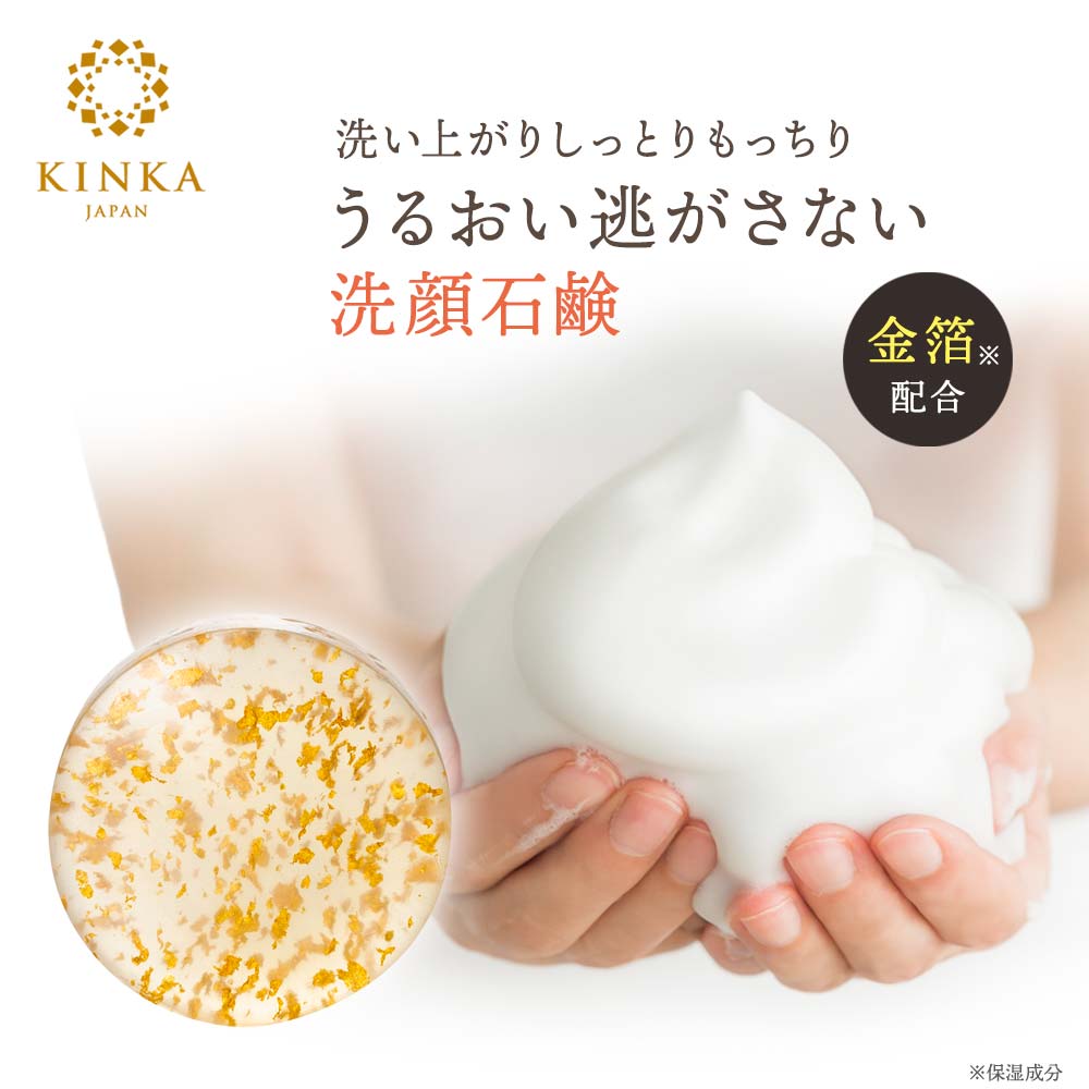 楽天市場】【メール便対応】金華ゴールド目元用エステ箔24K