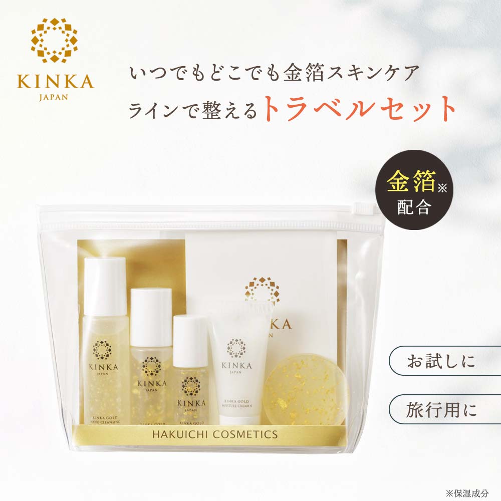 金箔エステpure gold 業務用金箔エステ　ゴールド24k Amazon | エステティック ゴールド 24K切廻し 金箔 塗る 美容