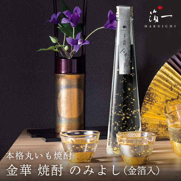 【希少】浪花　Nami Hana 芋焼酎 2本セット ハワイ産 芋焼酎「浪花 NAMIHANA」 | 大竹千夏のハワイ通信