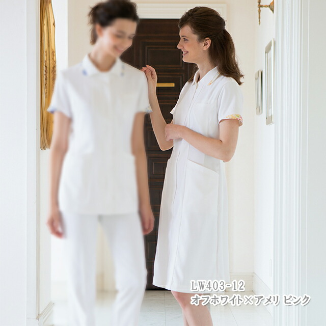 人気満点 Lw403 モンブラン Montblanc Laura Ashley ローラ アシュレイ ナースワンピース 医療用白衣 看護師用 ナース服 ナースウエア 白衣ネット ローラアシュレイ Www Alamiah Org
