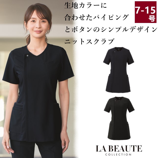 執務室受け付け診療事務おもてなしお召しもの