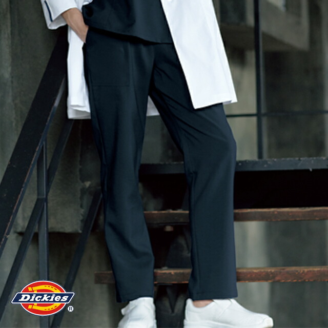 カタログ Kazen カゼン アディダス メンズパンツ Sms507 15 ボルドー S マツヨシ 通販 Paypayモール ナース Shineray Com Br