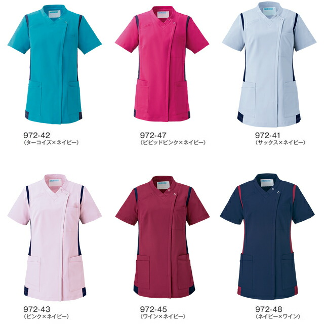972 カゼン ナースウェア スクラブ 女性用 Vネック 半袖 ジップ 携帯ポケット Phsポケット ループ付き ペン差し付き 工業洗濯可 制菌加工 透け防止 吸汗 制電 ストレッチ Kazen 医療用 看護師 歯科衛生士 レディース レディス 上衣 ジャケット 白衣 79 96 58 156