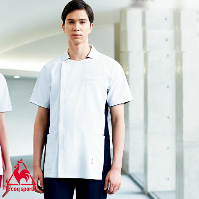 割引クーポン配布中!! adidas KAZEN adidas（アディダス）メンズジャケット 医療白衣 半袖 ホワイト+グレー 2XO SMS601- 17（直送品）