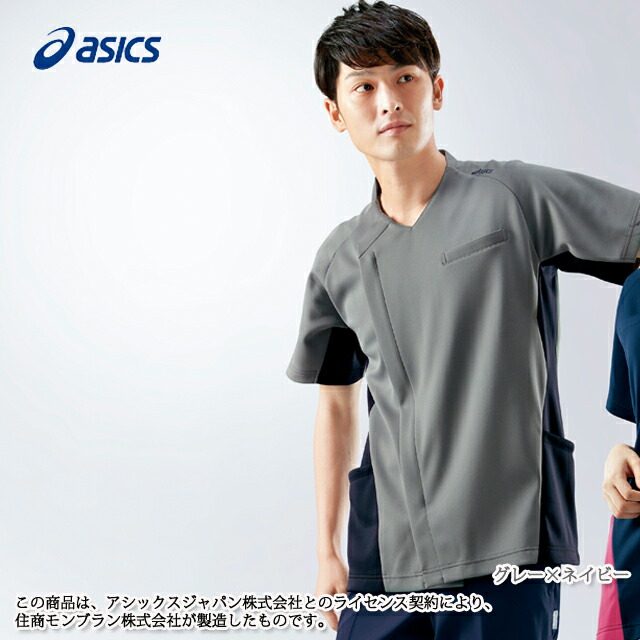 楽天市場】SMS620-11/13/15 adidas アディダス 男女兼用ジャケット(KAZEN カゼン)(ケーシー 白衣 ドクター 医師 ナースウェア 看護師 介護 男性 女性用 白衣 ホワイト ピンク ネイビー 白衣ネット) : 白衣ネット 楽天市場店 楽天市場】SMS620-11/13/15 adidas アディダス 男女兼用ジャケット(KAZEN カゼン)(ケーシー 白衣 ドクター 医師 ナースウェア 看護師 介護 男性 女性用 白衣 ホワイト ピンク ネイビー 白衣ネット) : 白衣ネット 楽天市場店