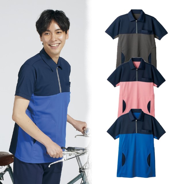 APK238 カゼン 介護 ボタンダウンシャツ 男女兼用 半袖 胸ポケット 背中タック入り ニット素材 工業洗濯可 制菌加工 KAZEN APK238 カゼン 介護 ボタンダウンシャツ 男女兼用 半袖 胸