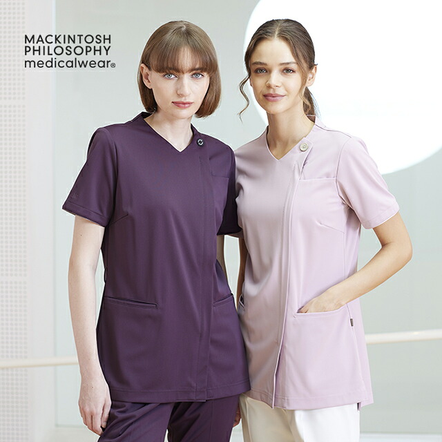 MPA3917 マッキントッシュフィロソフィー 女性用スクラブ 前開き MACKINTOSH PHILOSOPHY レディース スクラブ白衣 半袖 ファスナー 看護師 制菌加工 制電 ストレッチ 通気性 しわになりにくい 吸水 防汚｜白衣ネット　店