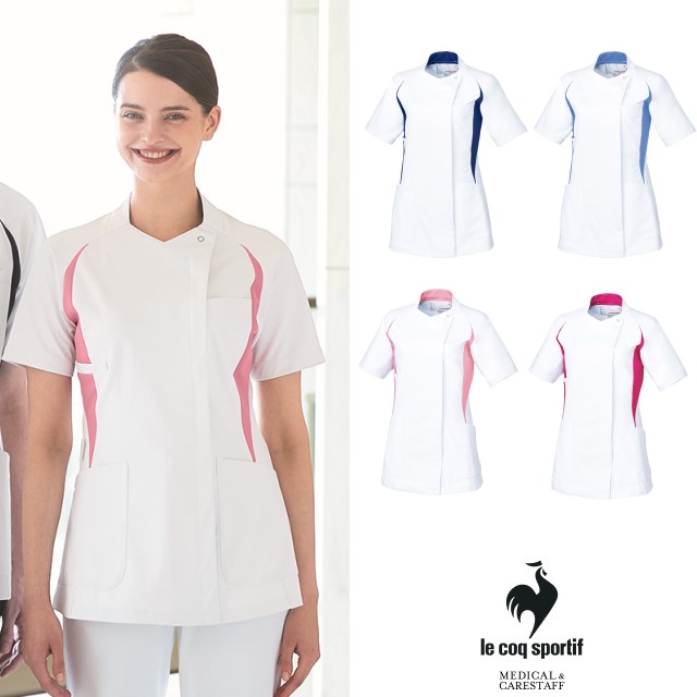 UQW1052 ルコック スポルティフ lecoqsportif ナースウェア レディス ジャケット 前開き ファスナー 女性用 医療用 看護師 ナース 透けにくい ストレッチ 吸汗速乾 工業洗濯 接触冷感 白衣 女子 ナースウェア