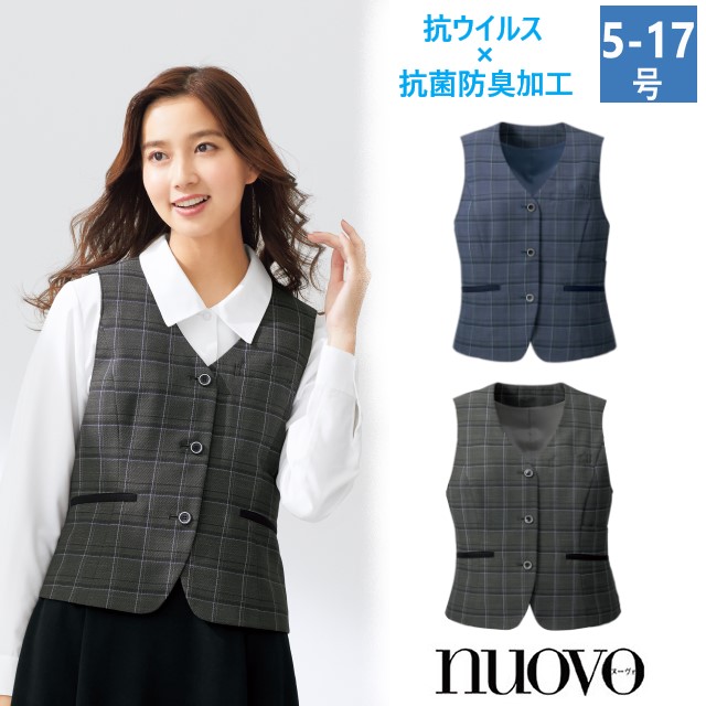 事務所受け付け診療事務おもてなしお召しもの レディースファッション-事務服-ベスト