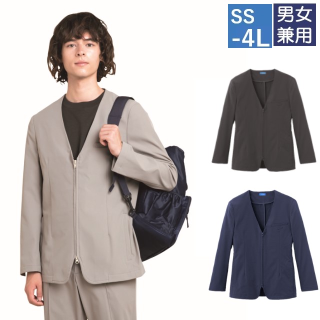 KZN258 訪問介護 ジャケット 男女兼用 動きやすい 工業洗濯可 透け防止 制電 ストレッチ 防汚 介護 施設 白衣 病院 医院 クリニック