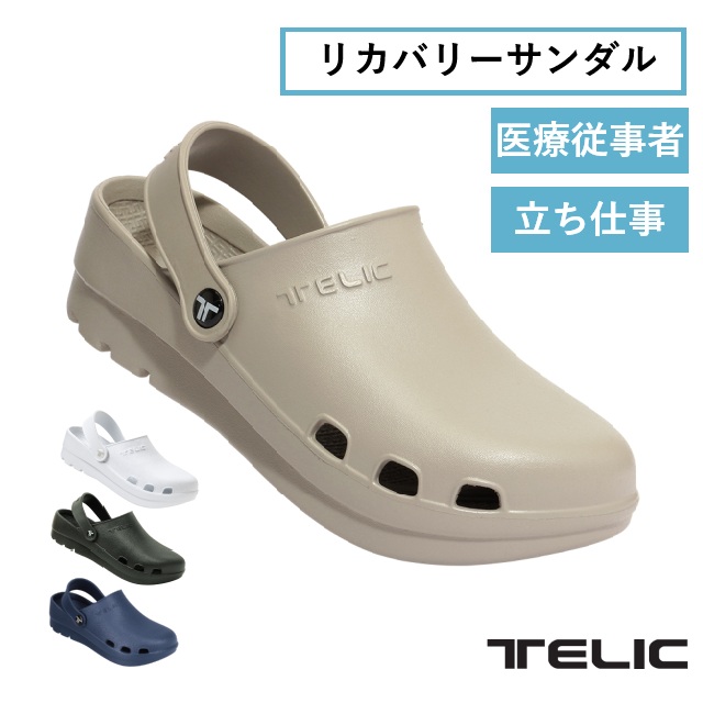 TE-01 comfysabot リカバリーサンダル クローズトップ サボ 2WAY ストラップ 衝撃吸収 滑りにくい 音鳴り軽減 医療従事者 立ち仕事 医師 看護師 介護士 保育士 ドクター ナース ナースシューズ 介護 病院 クリニック