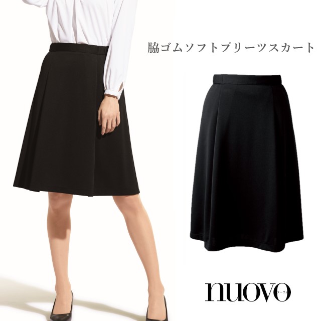 執務室受け付け診療事務おもてなしお召しもの