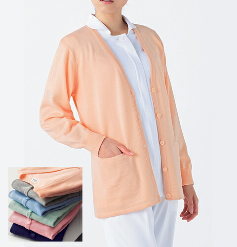 2 カゼン 看護士御衣 カーディガン 嬢子役割り ロング上背 髪の毛ボールができにくい 制菌類生産 抗オーラルピル加工 Kazen 看護 介護 診療 ホスピタル 手当て レディース レディス 羽織 被風 鴻大号数 4l 橙黄色 薄墨色 青み 緑色 退紅 ネイビイブルー Nobhillmusic Com