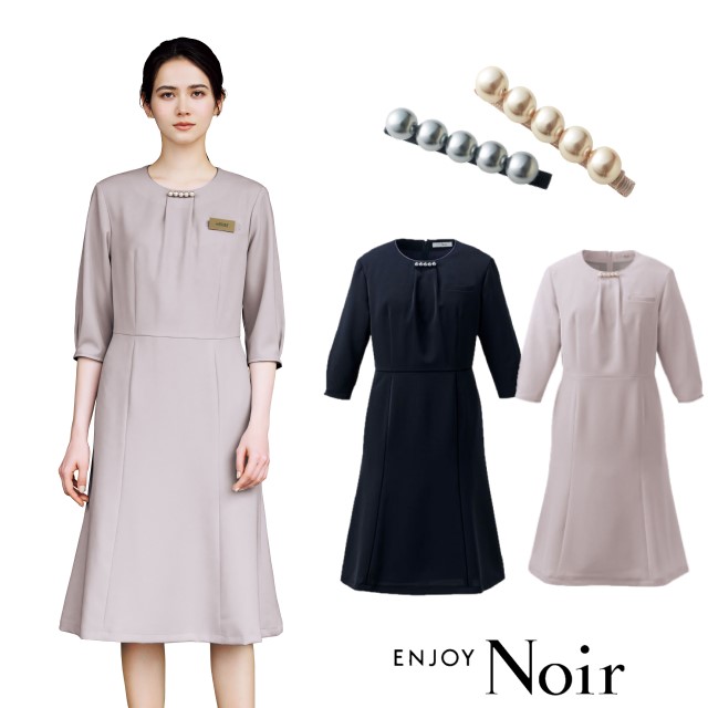 NAW064 KARSEE ワンピース ENJOY Noir ルリアンパール 動きやすい袖 消臭テープ スカーフループ 胸ポケット 付属パールアクセサリー 取り外し可 ストレッチ 速乾 防汚 事務服 受付 医療 美容 エステ クリニック サロン 病院 おもてなし サービス｜白衣ネット　店