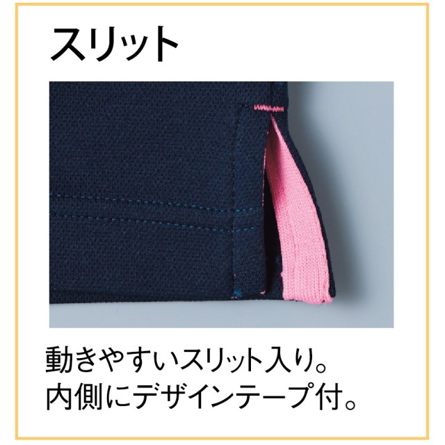 市場 CR156 キラク 速乾 軽量 防透 介護用 介護ウェア ボタンダウン 工業洗濯 男女兼用 吸汗 ニットシャツ トンボ PHS用ポケット