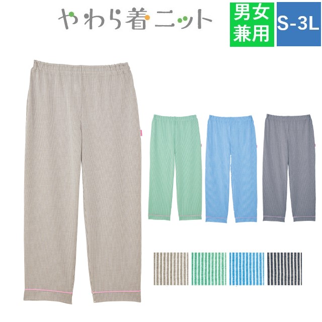 事務室受け付け診療事務おもてなしお召しもの