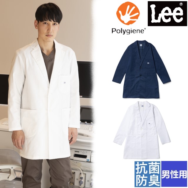 LMC76001 Lee メディカル ドクター メンズコート 診察衣 抗菌 防臭 ポリジン サスティナブル 白衣 白 ホワイト 紺 ネイビー Lee WORKWEAR リー ワークウェア 医療用 医師 医者 ドクター 看護師 ナース クリニック 医院 歯科 介護 整骨院 動物病院 大学 学校|白衣ネット 店