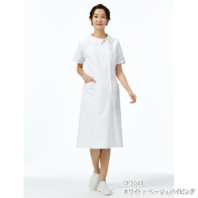 Op3048 オンワード ナースウェア ワンピース 女性用 半袖 制菌加工 静電気帯電防止 ストレッチ 透け防止 防汚 吸水 速乾 形態安定 二重ポケット ループ付き Phsポケット Onward ラフィーリア Raffiria 医療用 看護師 レディース レディス ナース服 白衣 Op3049