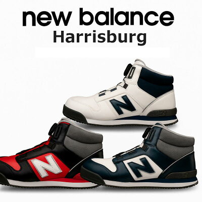 楽天市場】ニューバランス プロスニーカー Harrisburg ハリスバーグ HB