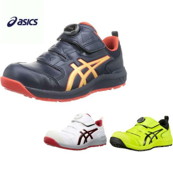 楽天市場】安全靴 アシックス CP210 ローカット 作業靴 EE(2E) asics フィット JSAA A種 : 白衣のおおぎや