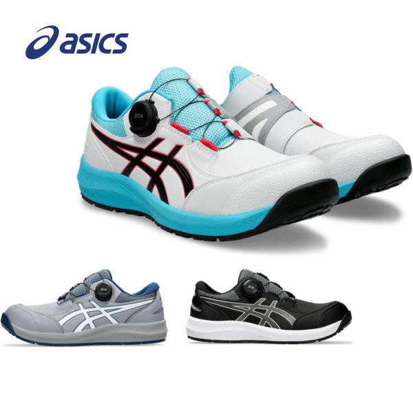 安全靴 アシックス ウィンジョブ CP309 ローカット サイドBOA JSAA A種