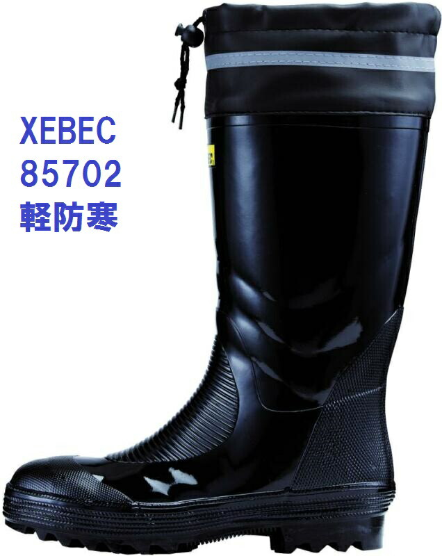 割引 安全長靴 ジーベック 85764 PVC 耐油 xebec 全長38cm L discoversvg.com