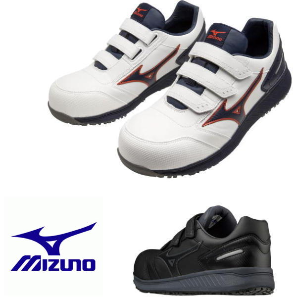 安全性のある靴 ミズノ オールマイティ SU22L トゥアップソール  MIZUNO F1GA2311 花・ガーデン・DIY-DIY・工具-安全靴