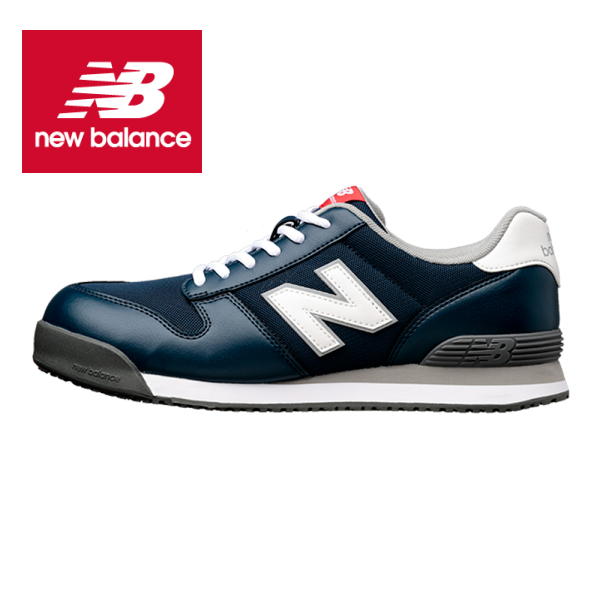 楽天市場】ニューバランス new balance 安全靴PL-441 Portland