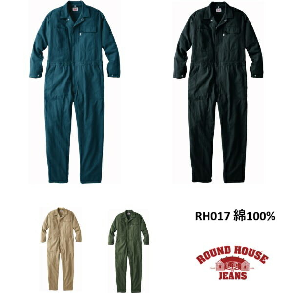 Mooneyes つなぎ 中古・古着通販】MOONEYES (ムーンアイズ) つなぎ ネイビー