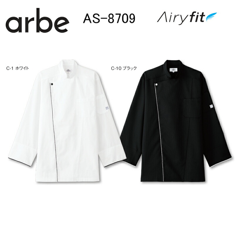 【楽天市場】コックコート ウルトラ軽量コックコート チトセ AS-8709 Airy fit ポリエステル100％ 男女兼用 SS-4L：白衣 ...
